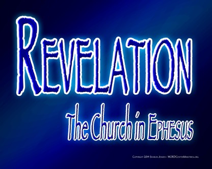 Revelation Ephesus